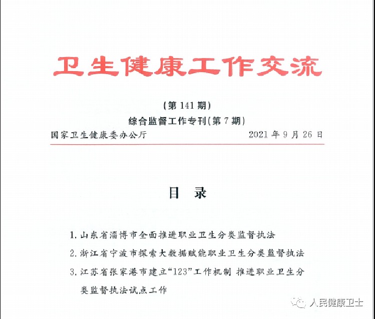 20230619111034327.png 图片