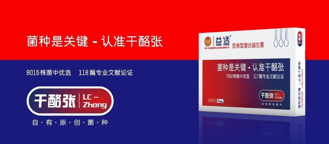 先行，三十年