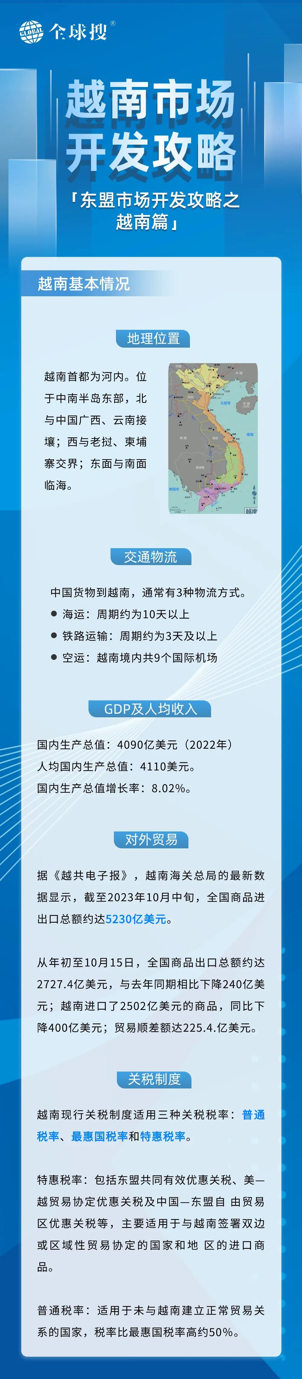 20231216141041137.jpg 圖片