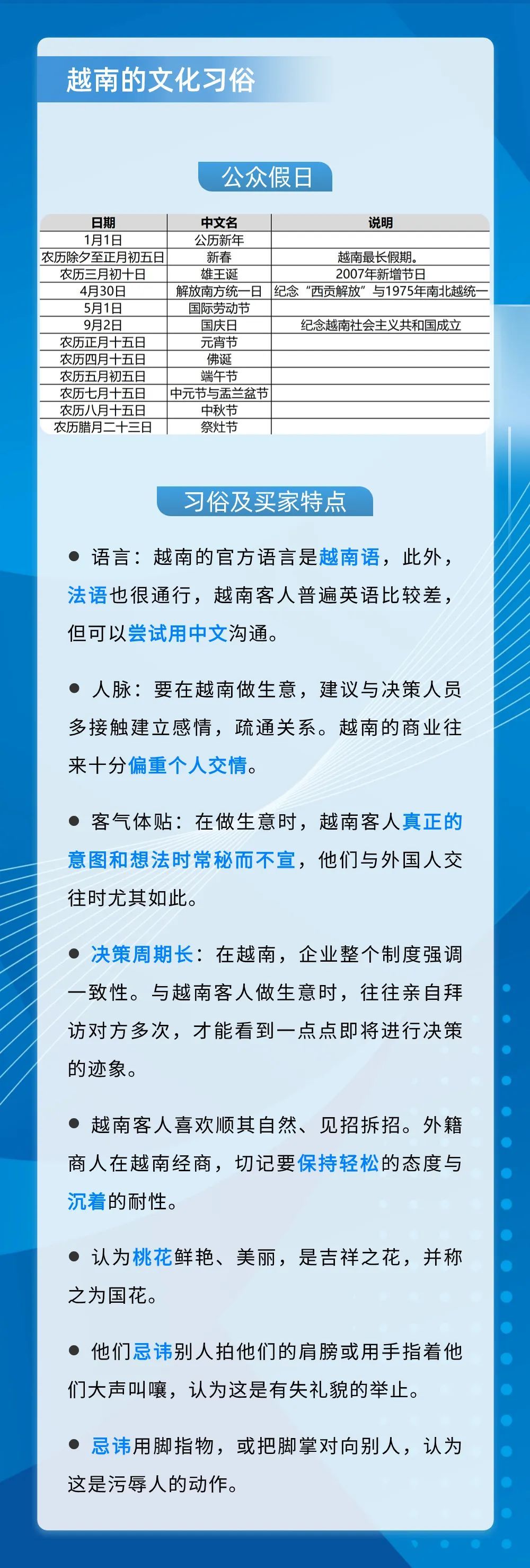 20231216141041172.jpg 圖片