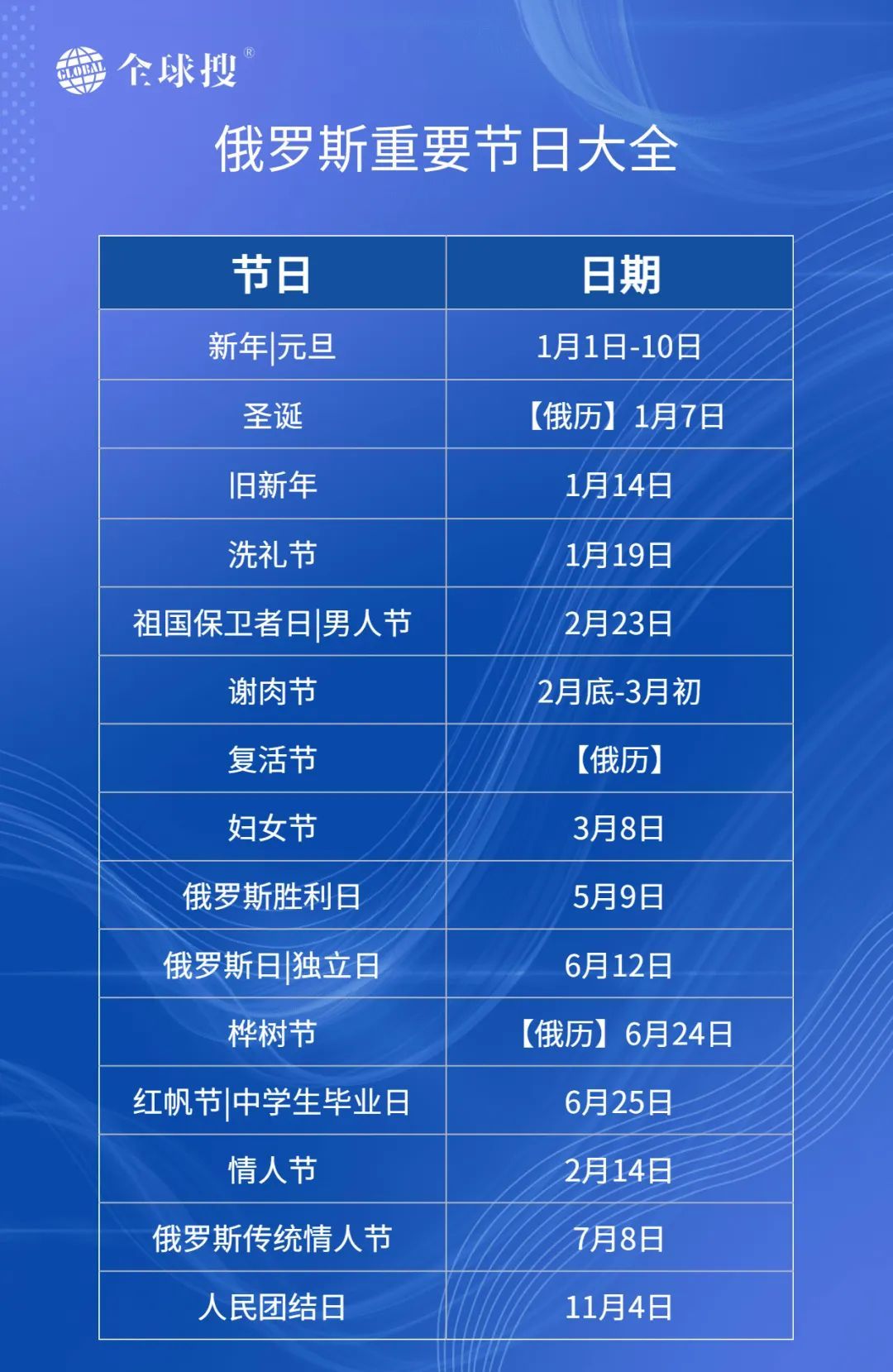 20240113141235680.jpg 圖片