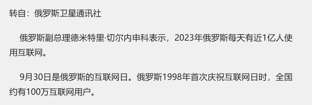 20240113141235767.png 圖片