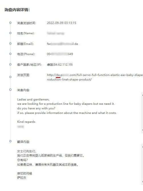 20240127102219788.jpg 图片