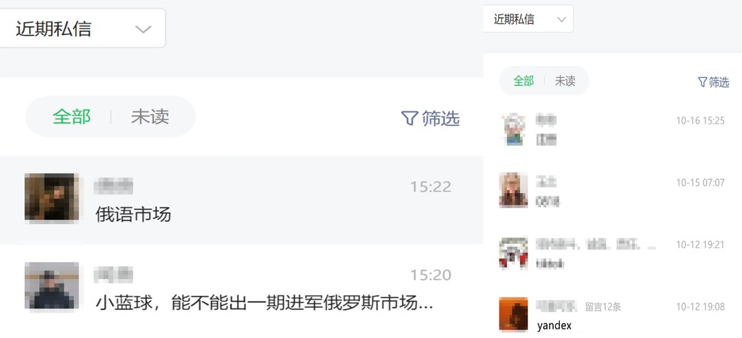 20240224133200710.png 圖片