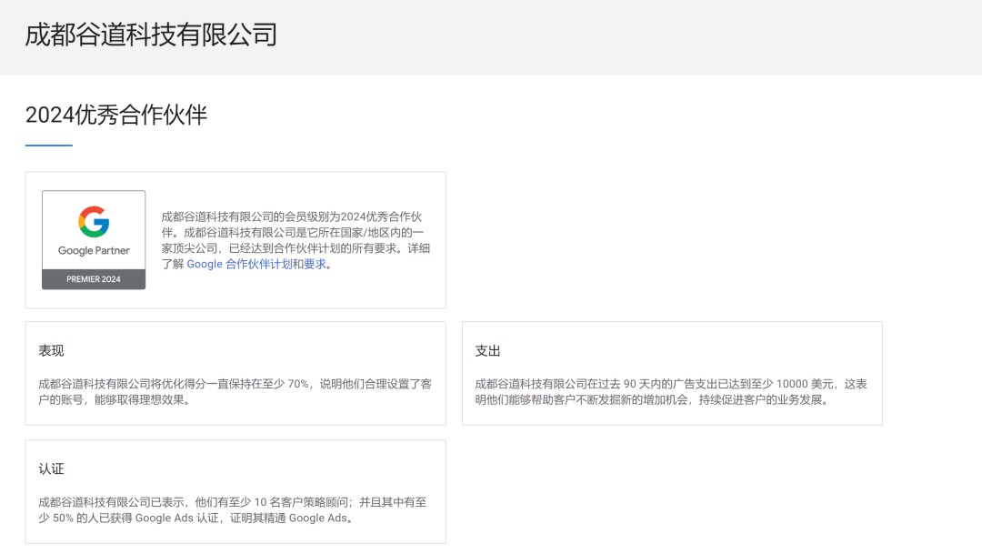 20240309115206858.png 圖片