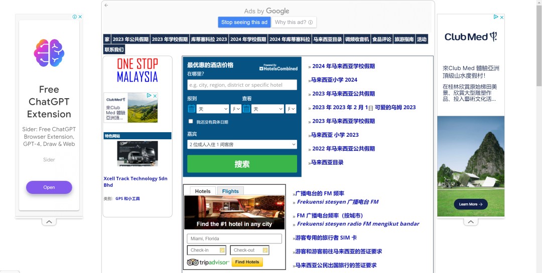 20240330134659417.png 圖片
