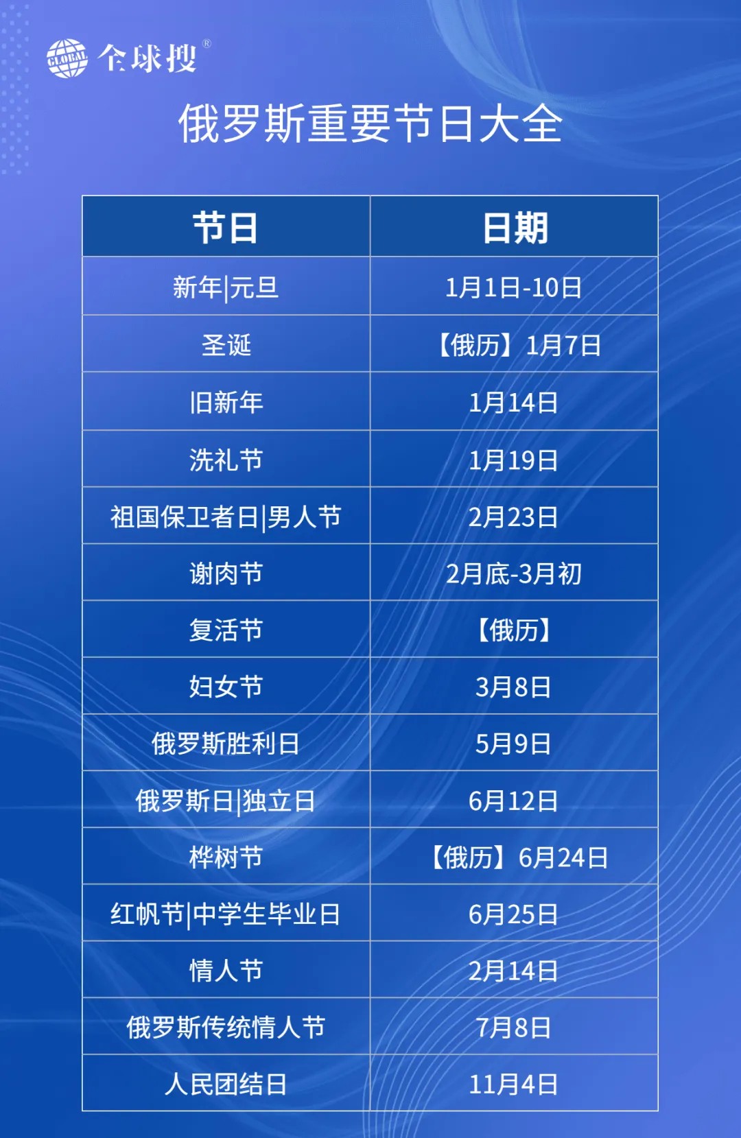 20240413095255778.jpg 圖片