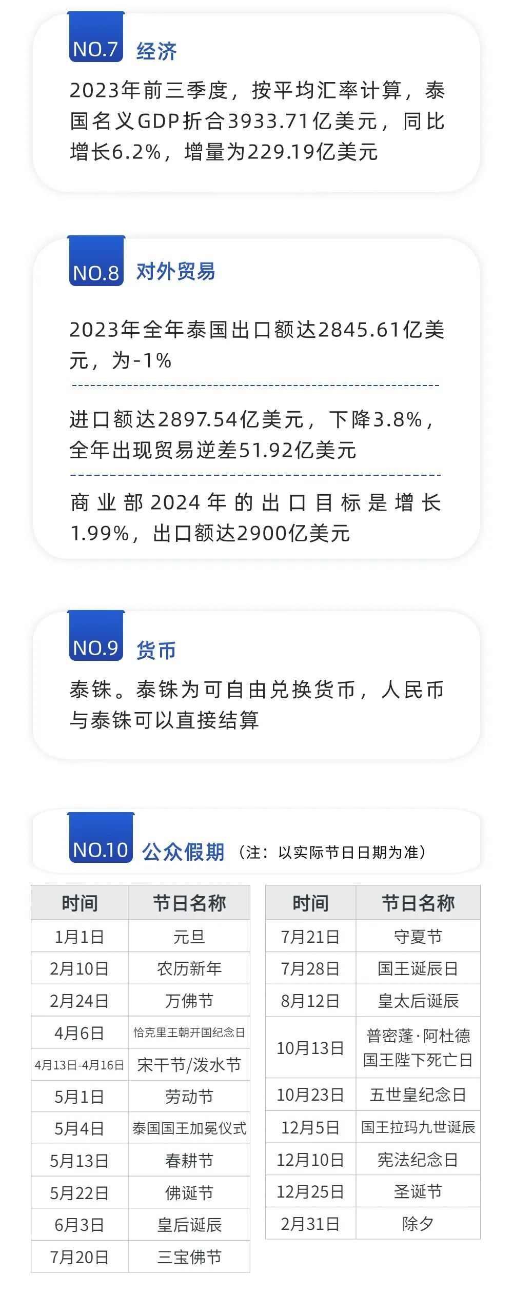 20240427112920570.jpg 圖片