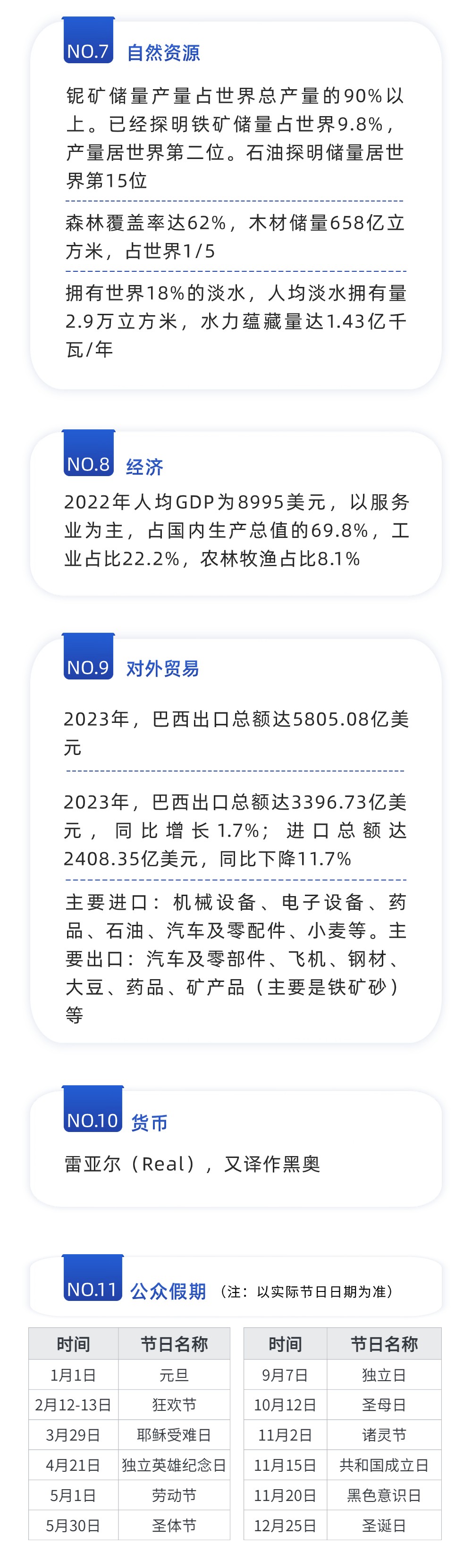 20240511113525615.png 圖片
