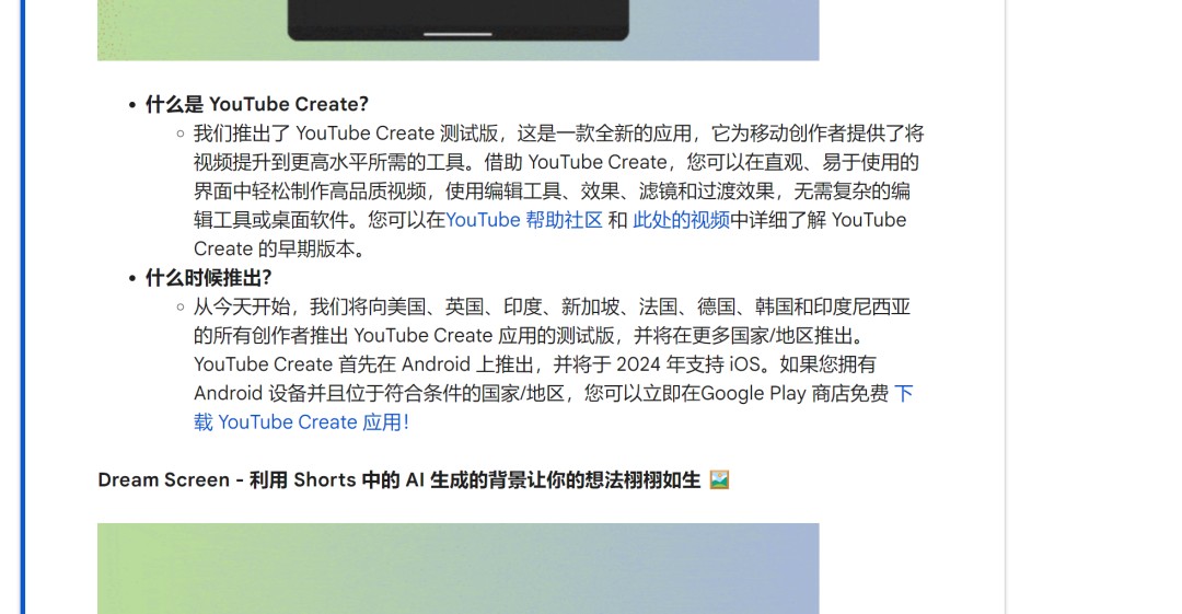 20240511114235704.png 圖片