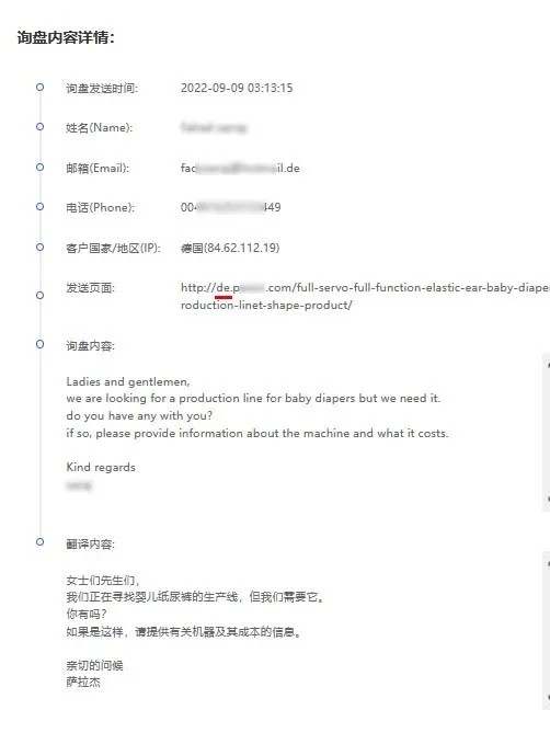 20240518095730510.jpg 圖片
