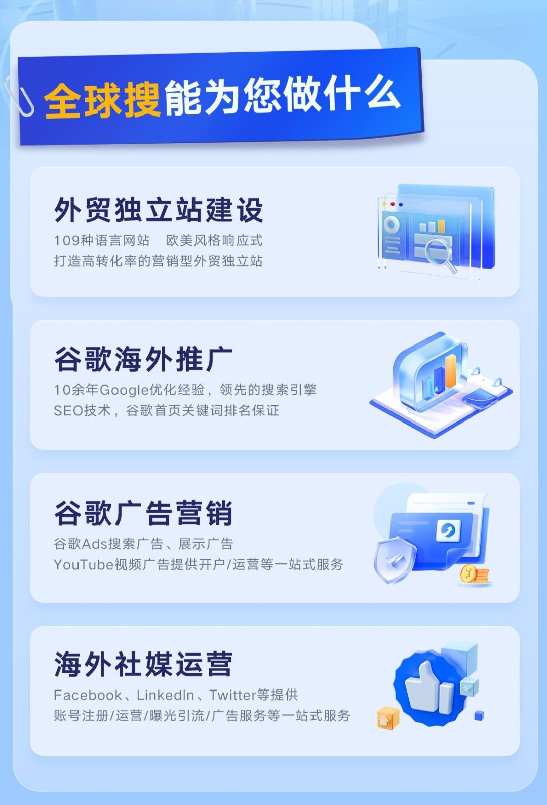 20240601145301347.png 圖片