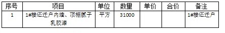 20240410102536996.png 图片