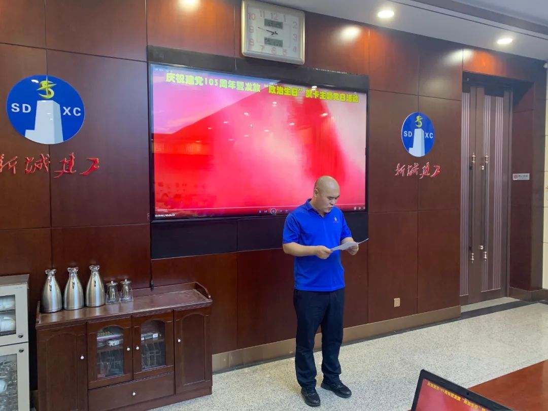 20240701102904139.jpg 20240701102904139.jpg