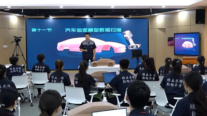 汽车油泥模型数据扫描