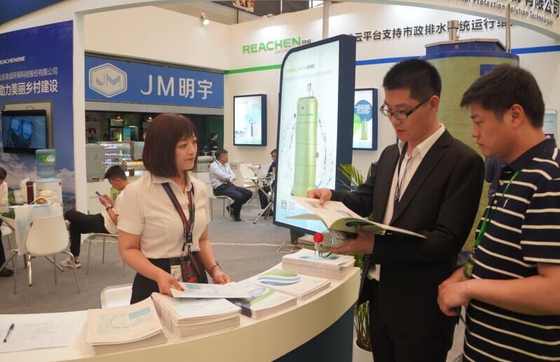 良成环保 良成环保