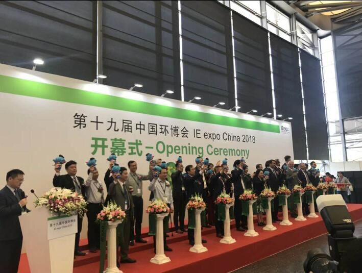 上海环博会 上海环博会