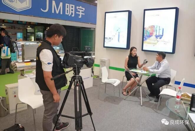 山东良成环保 山东良成环保