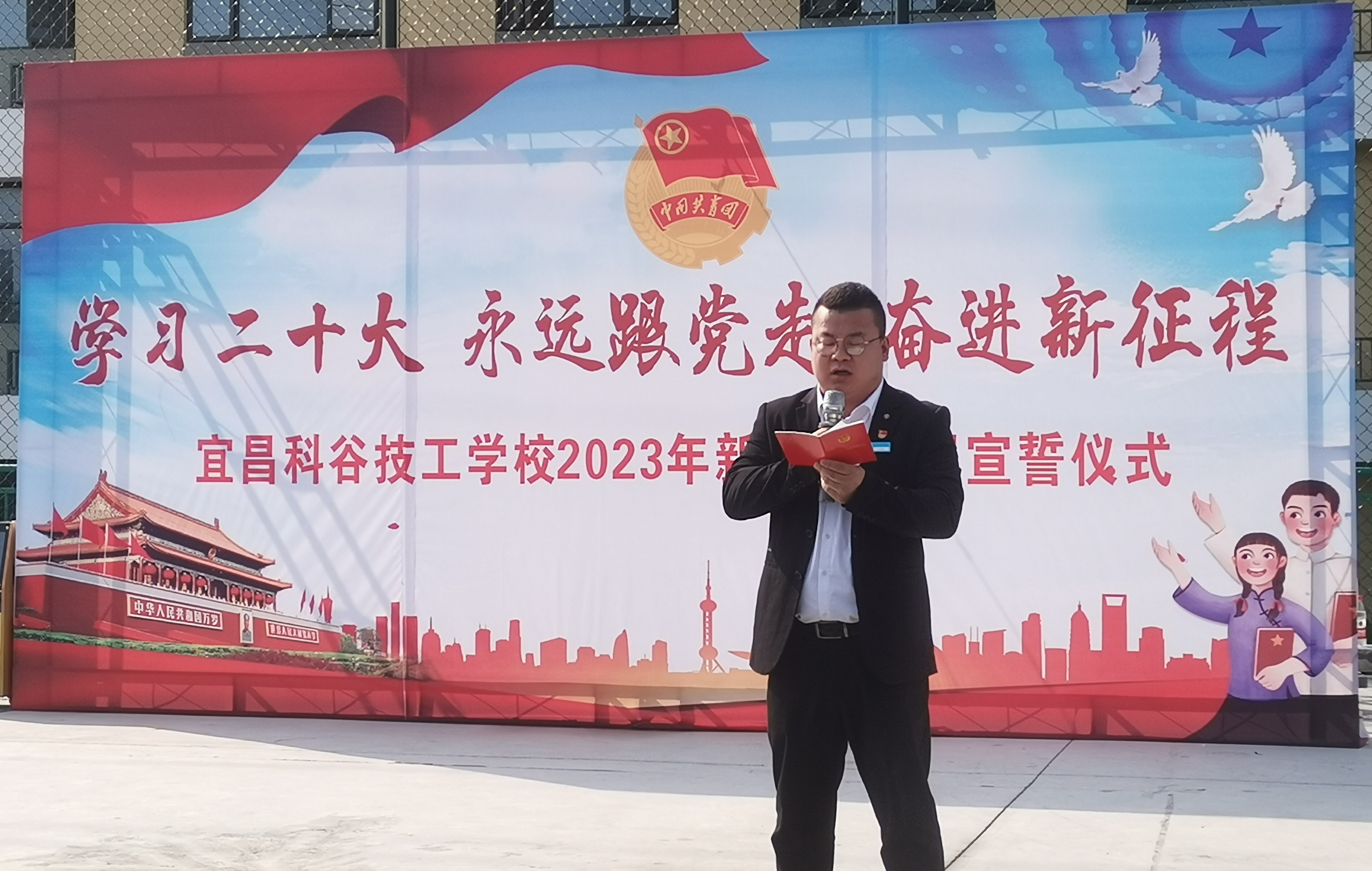 王云港团章.jpg