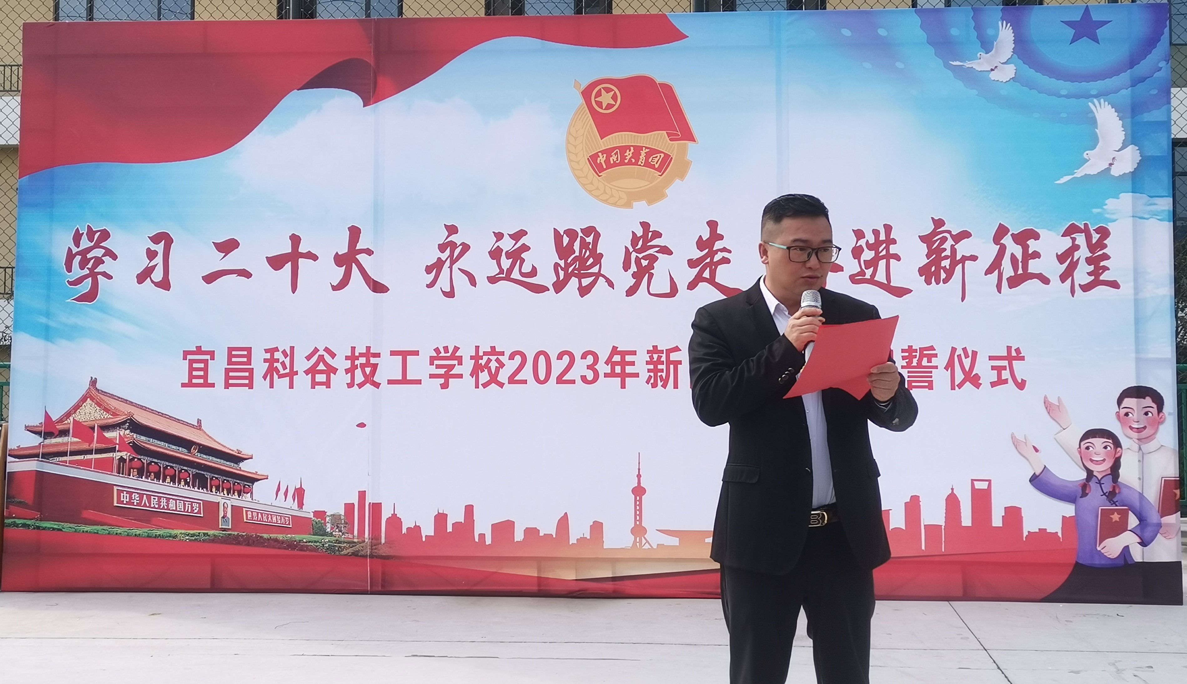孙校讲话.jpg