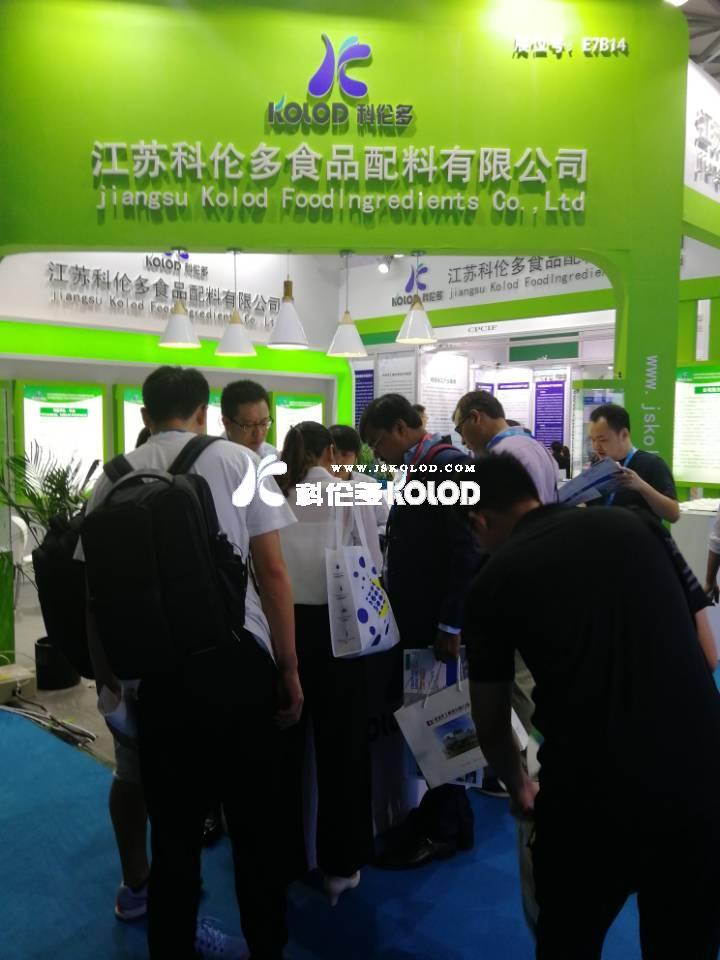 科伦多参加中国国际化工展览会——上海