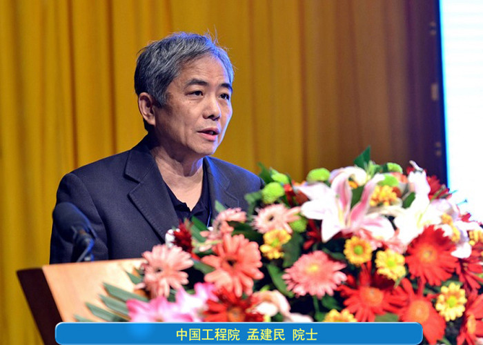 第23届当代中国建筑创作论坛在烟台大学召开