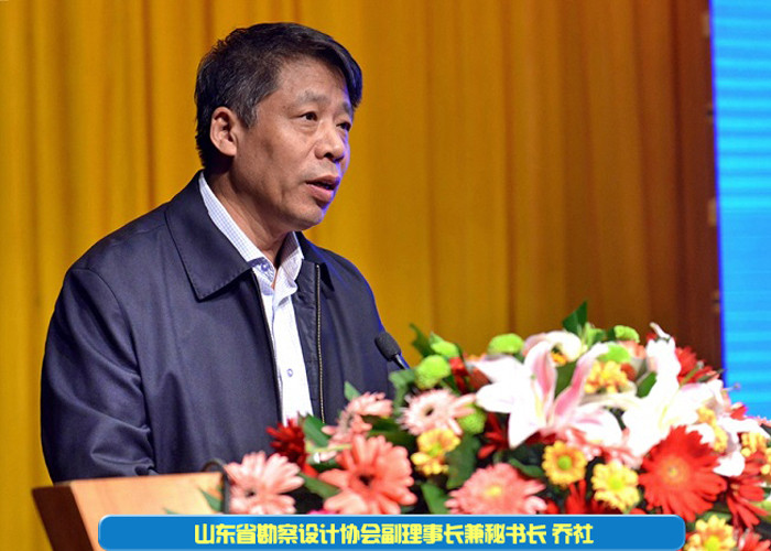 第23届当代中国建筑创作论坛在烟台大学召开