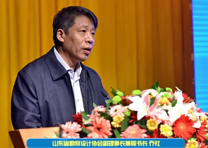 第23届当代中国建筑创作论坛在烟台大学召开