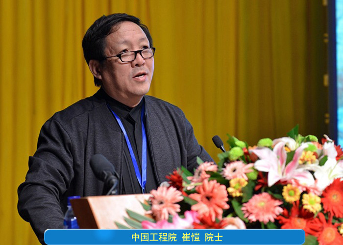 第23届当代中国建筑创作论坛在烟台大学召开