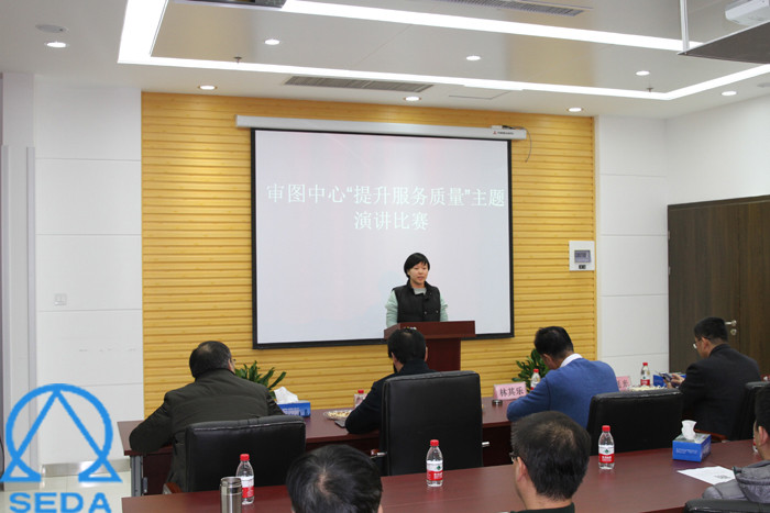 借十周年之势而为 固审图机构自身之本