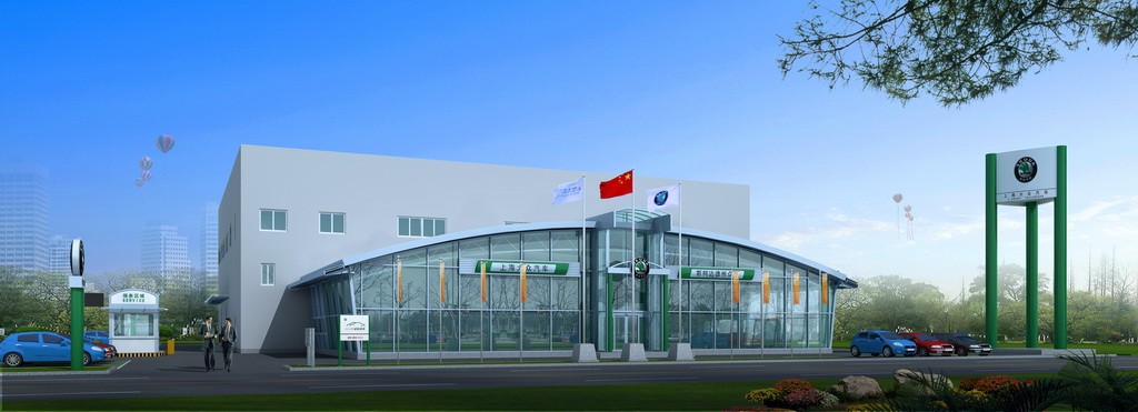 斯柯达4S店设计 山东德建集团建筑规划勘察设计研究院