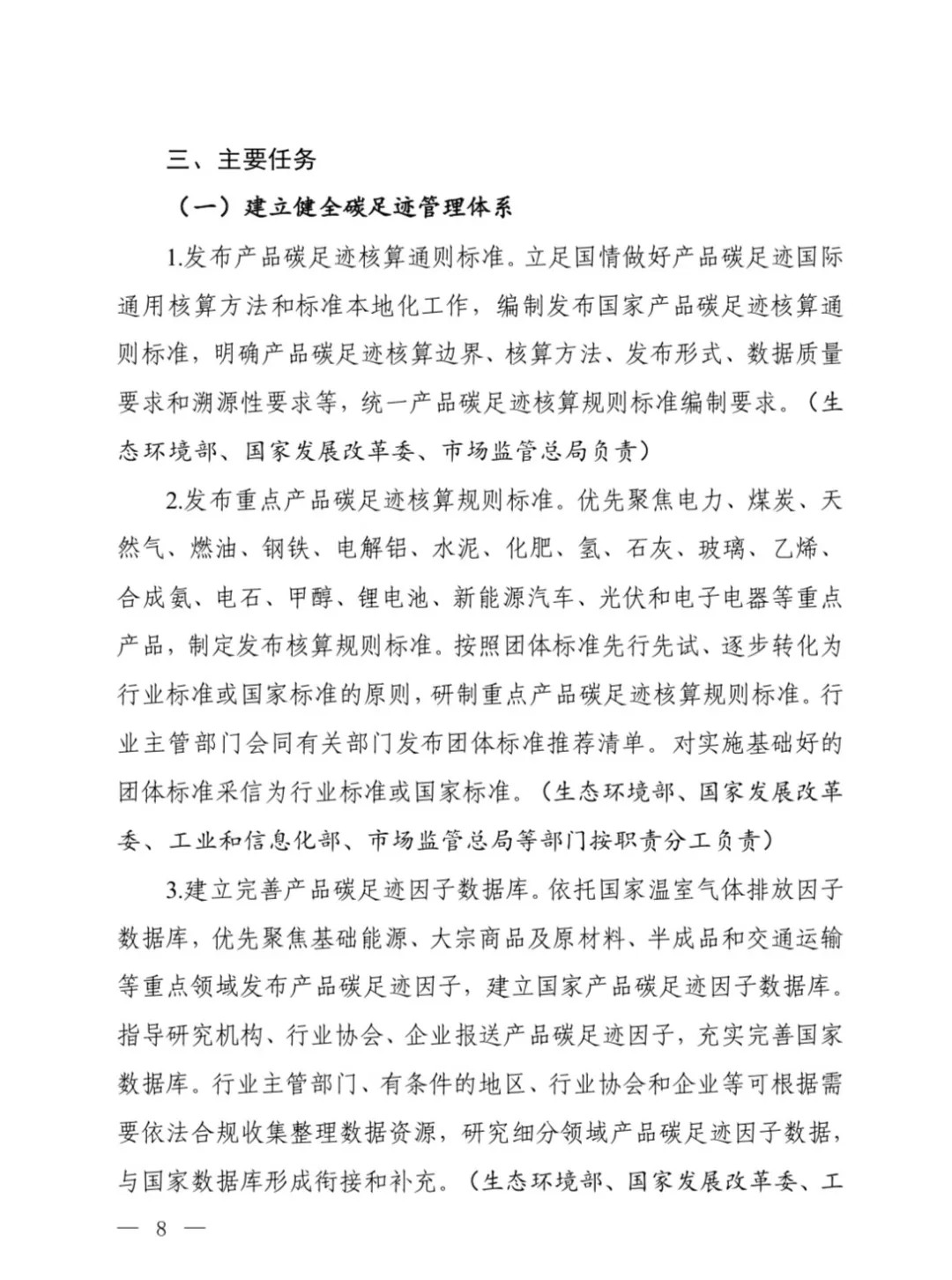 20240606214115523 20240606214115523