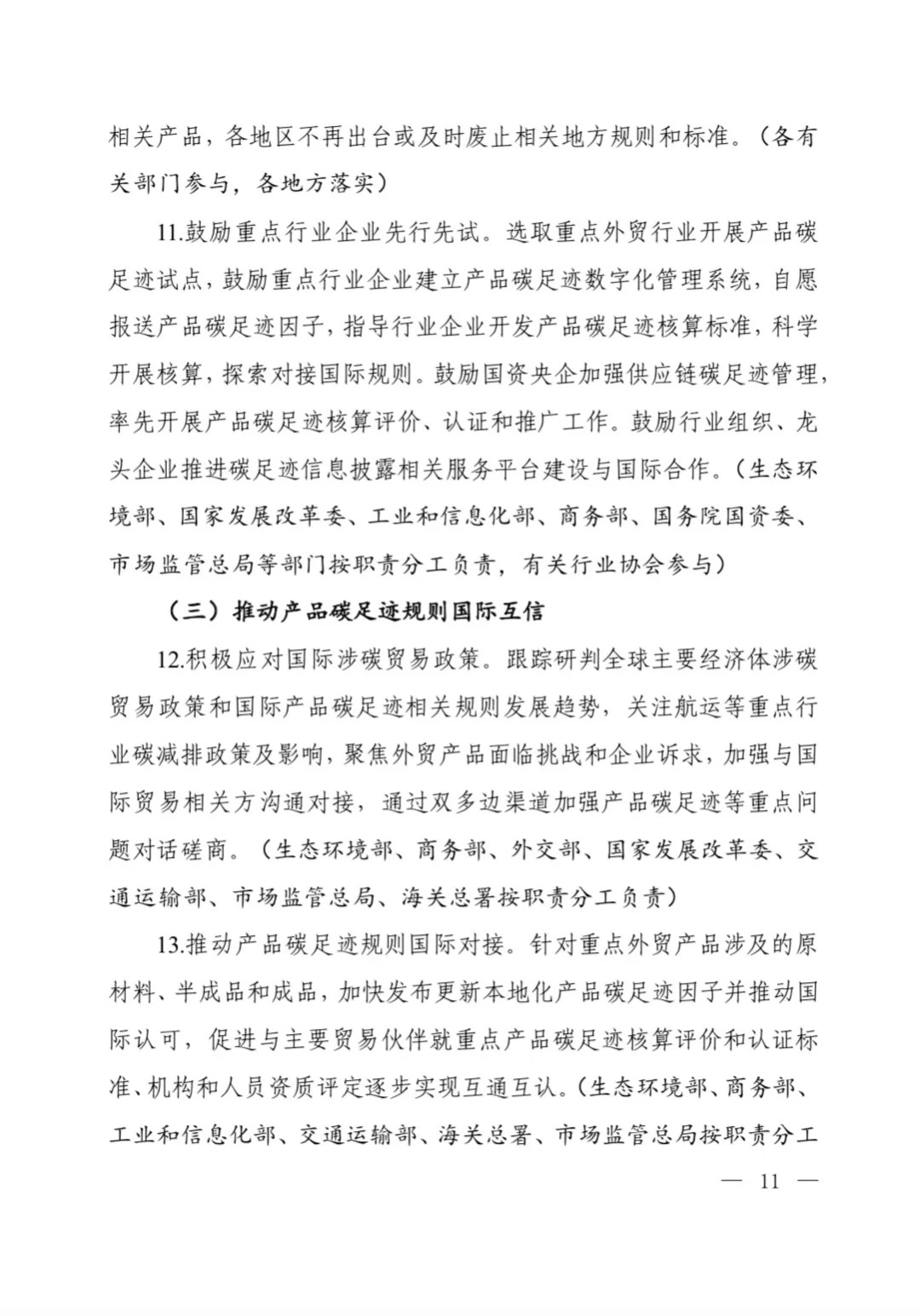 20240606214115570 20240606214115570