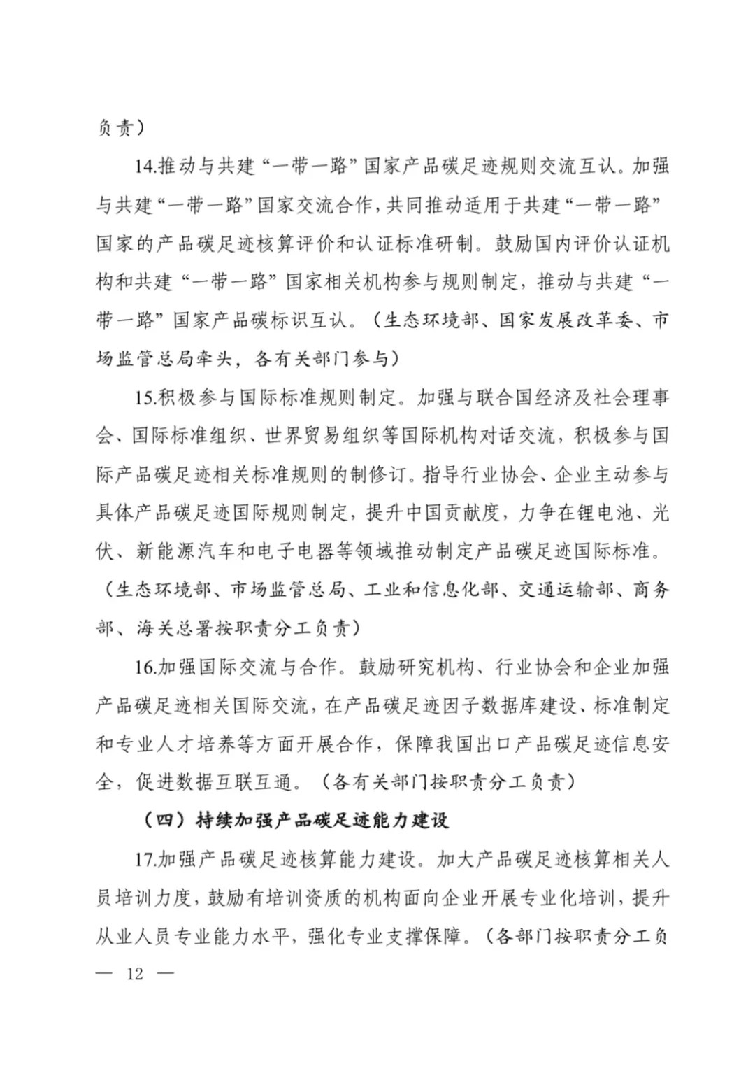 20240606214116283 20240606214116283