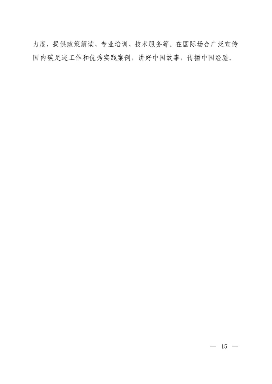 20240606214116715 20240606214116715