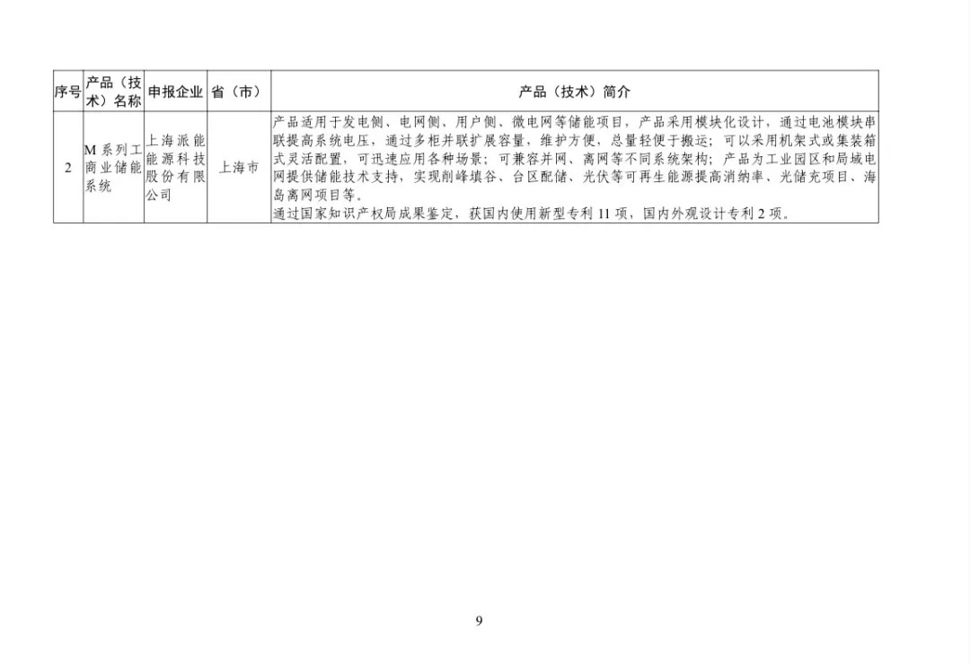 20240606215136103 20240606215136103