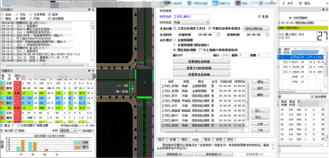 喜悦智慧交通