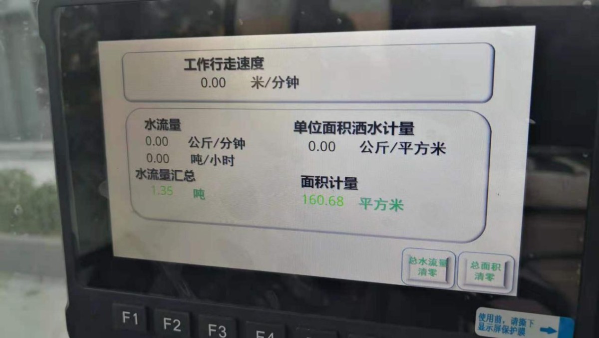 固化土施工及設(shè)備 1643076647571085.png