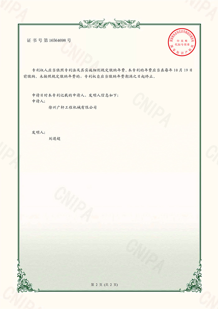 固化土施工 1653470976153844.jpg