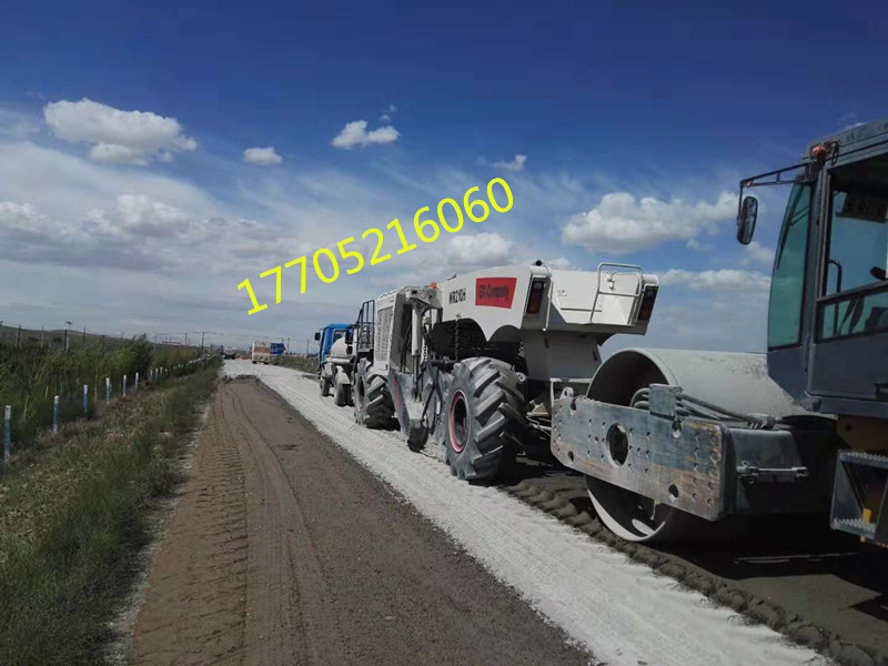 冷再生 1547428329465628.jpg