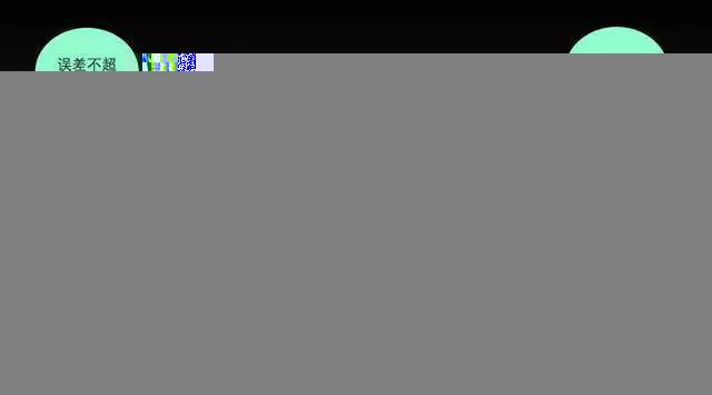 20240313114453450.jpg 20240313114453450.jpg