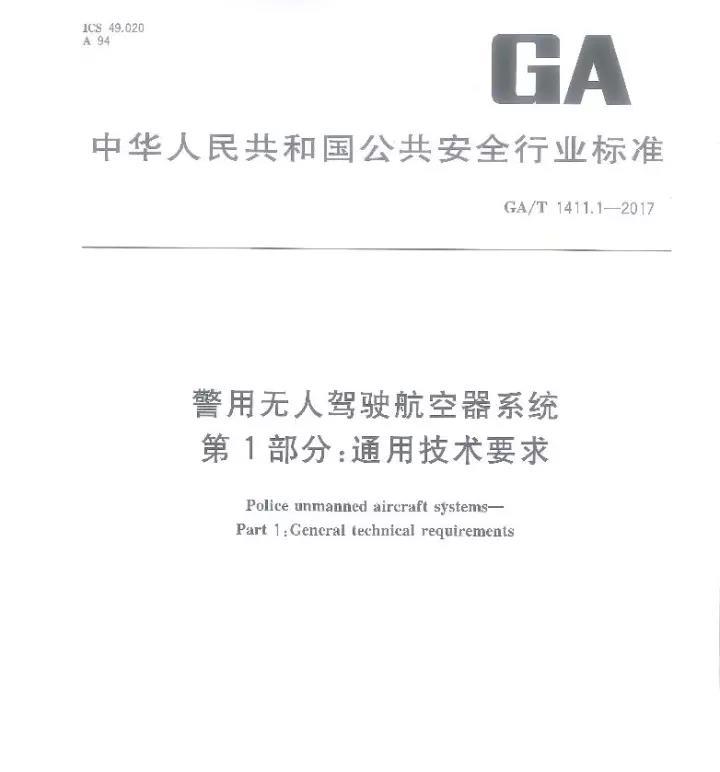 20240313141011413.jpg 20240313141011413.jpg