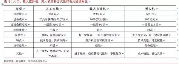 20240314085056910.jpg 20240314085056910.jpg