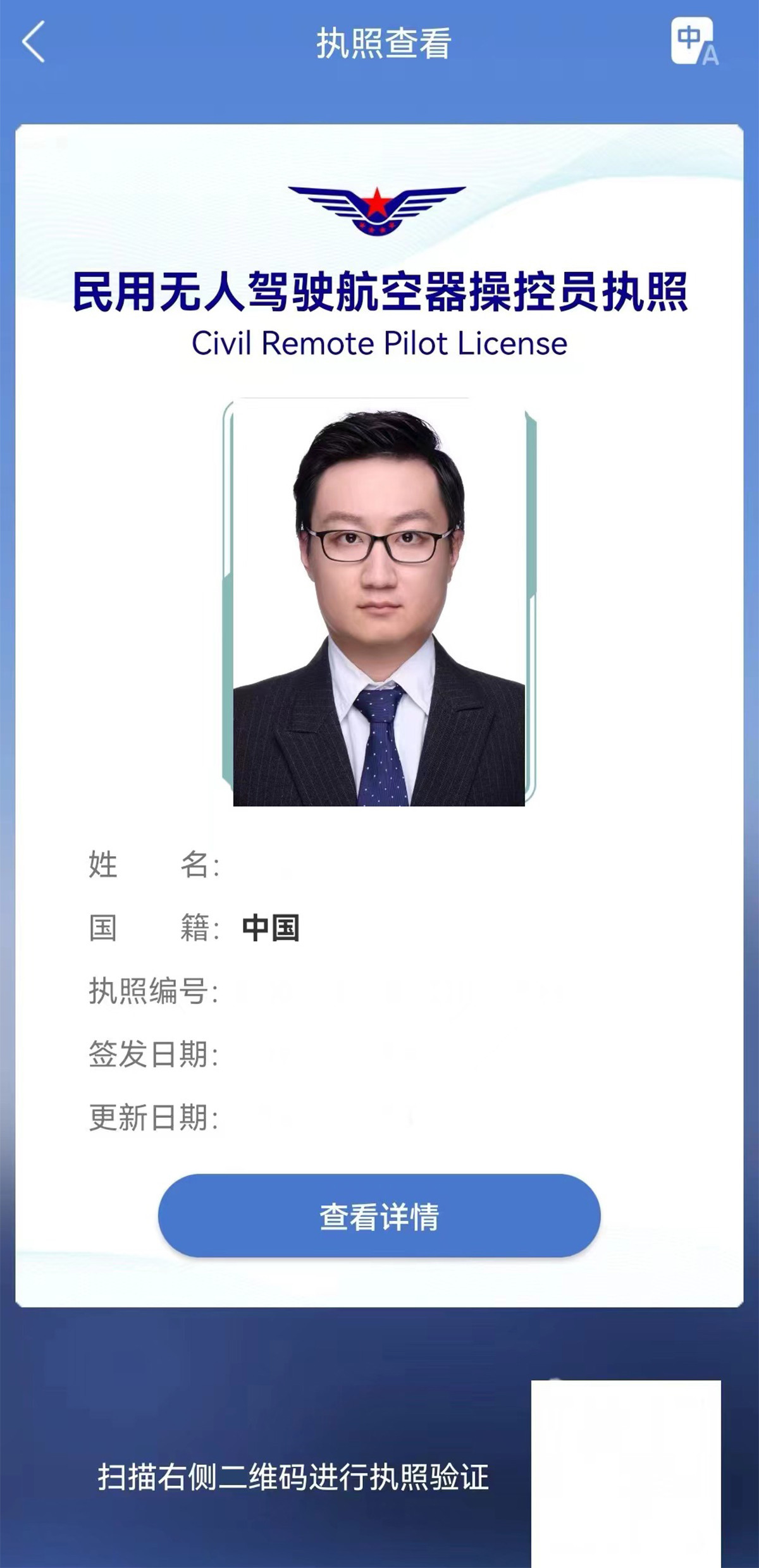 20240511142641118.jpg 20240511142641118.jpg