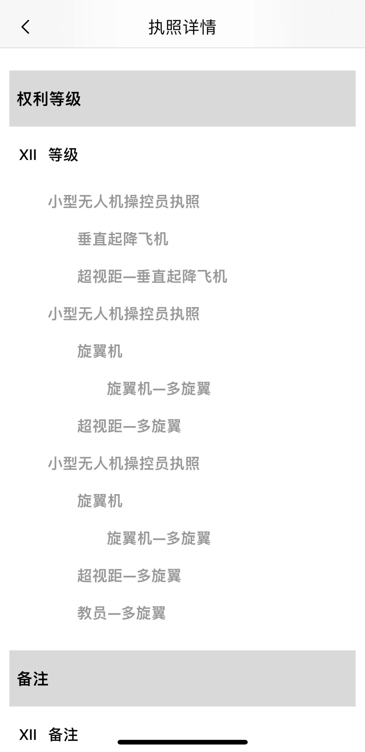 20240511142904154.jpg 20240511142904154.jpg