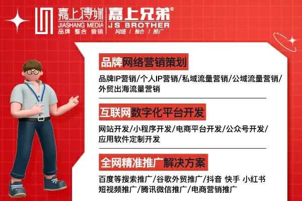 大连网络推广更应该注重企业线上品牌推广营销如何选择