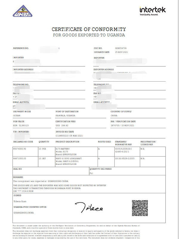 乌干达PVOC/COC认证