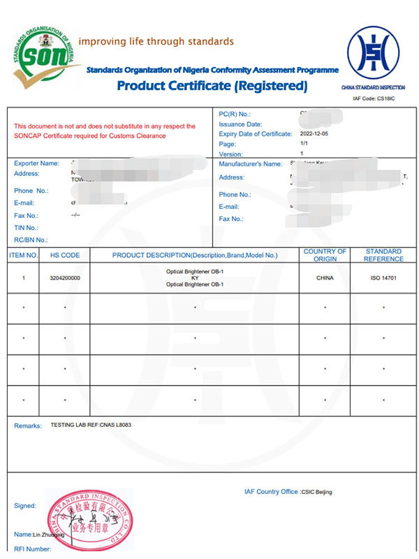 尼日利亚认证证书
