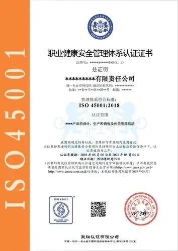 iso45001