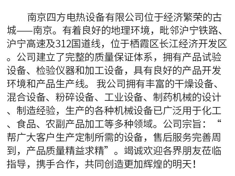 20240409115955983.jpg 详情页_11.jpg